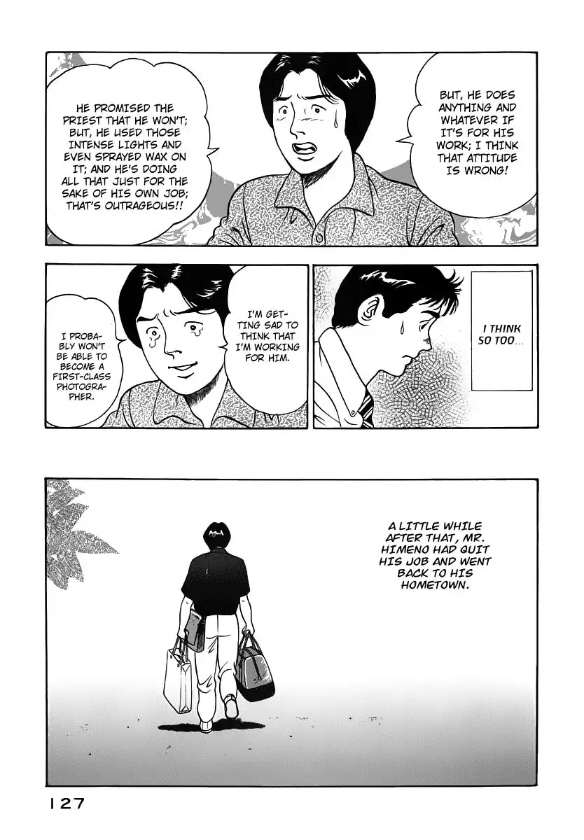 Young Shima Kousaku Chapter 6 18